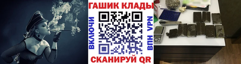 Где продают наркотики Нижнеудинск Канабис СК АМФЕТАМИН Меф COCAIN ГАШИШ