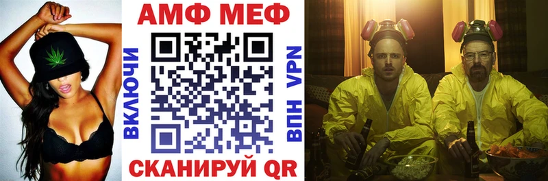 Amphetamine VHQ  купить наркотики сайты  Нижнеудинск 