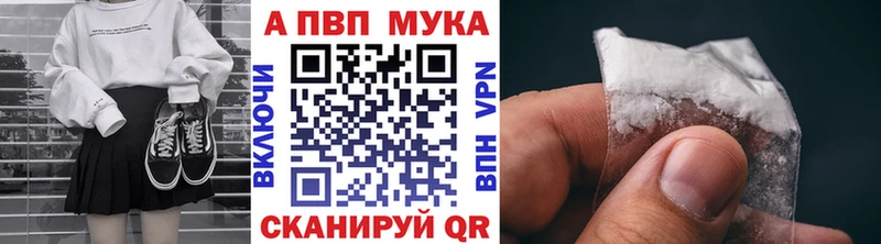 A-PVP мука  omg маркетплейс  Нижнеудинск  где найти наркотики 