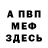КЕТАМИН VHQ Nathaniel Vandevyver