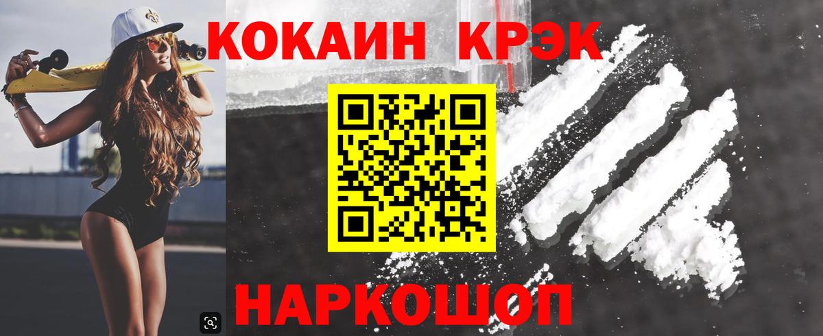 цена наркотик  COCAIN Боливия  Вход с VPN  COCAIN 97%  Нижнеудинск  Cocaine 
