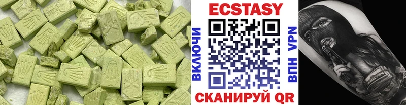Ecstasy 250 мг  KRAKEN   Нижнеудинск  магазин   