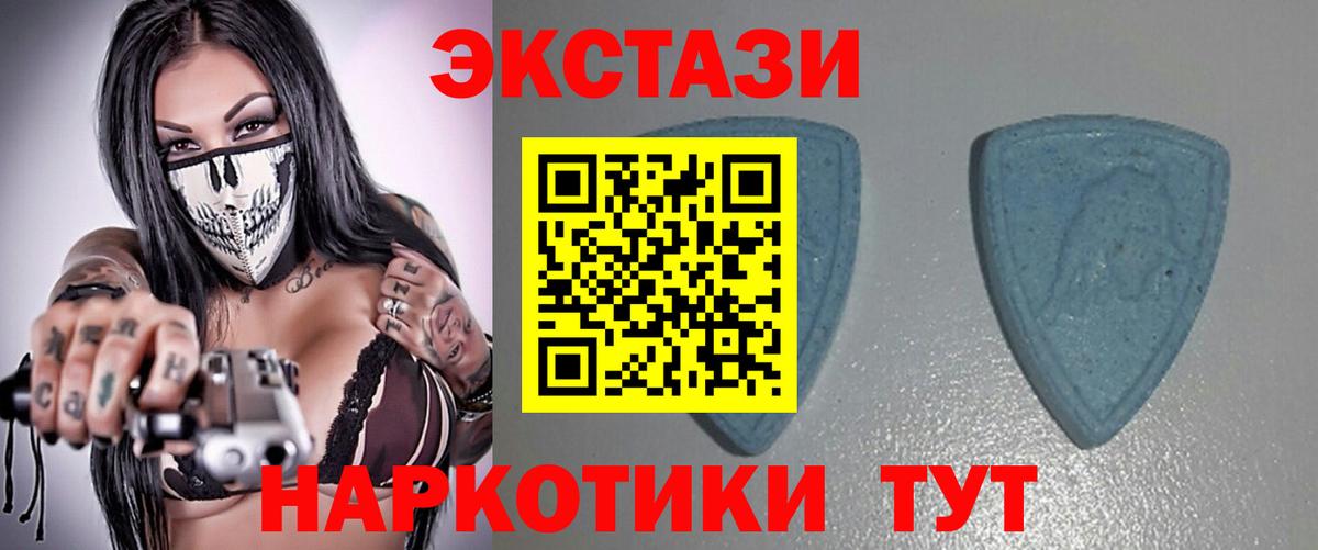 Нижнеудинск  Ecstasy XTC  Экстази  что такое   ЭКСТАЗИ бентли  Вход с VPN 