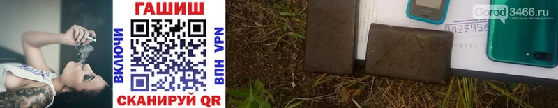 Гашиш hashish  купить  цена  Нижнеудинск 