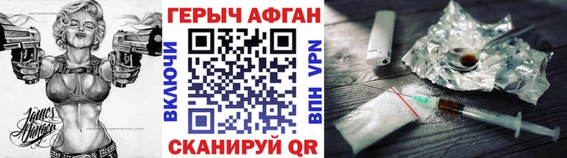 ГЕРОИН хмурый  Нижнеудинск 
