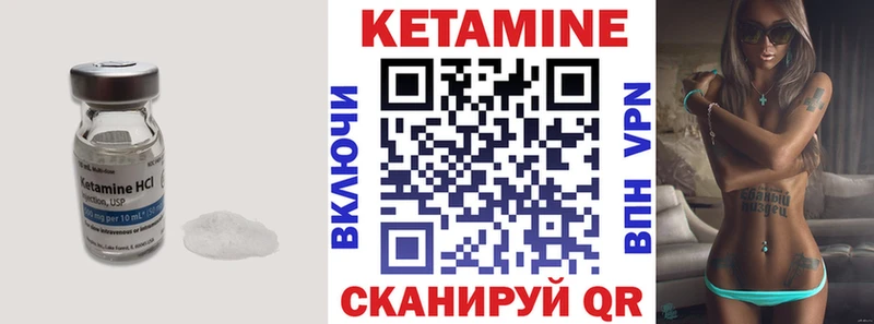 КЕТАМИН ketamine  Нижнеудинск 