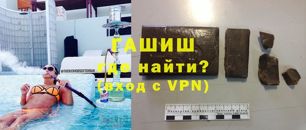 мефедрон Протвино