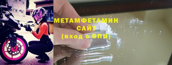мефедрон мука Алексин