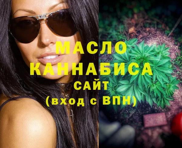 мефедрон мука Алексин