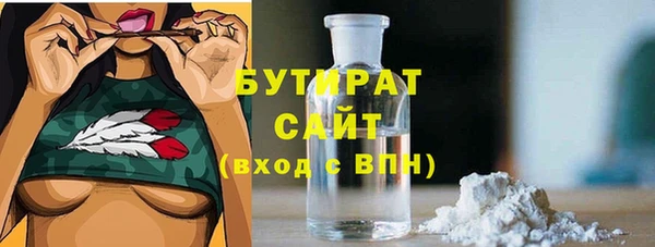 мефедрон мука Алексин