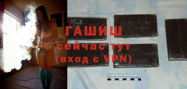 МДМА Пролетарск