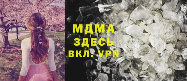 мефедрон мука Алексин