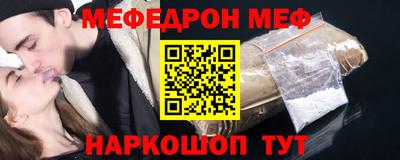 spice Ирбит