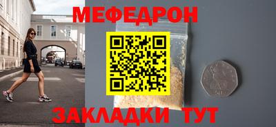 spice Ирбит