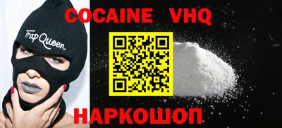 соль ск Ипатово