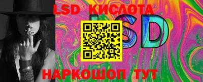 соль ск Ипатово