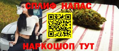 spice Ирбит