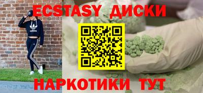 spice Ирбит