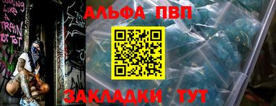 соль ск Ипатово