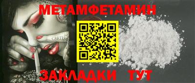 соль ск Ипатово