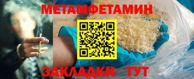 spice Ирбит