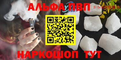 соль ск Ипатово