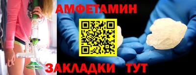spice Ирбит