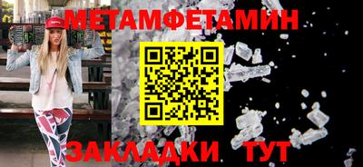 соль ск Ипатово