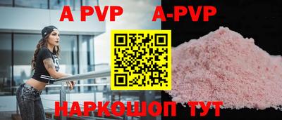 кокаин VHQ Изобильный
