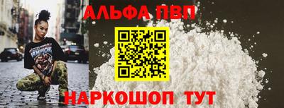 соль ск Ипатово