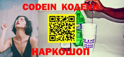 spice Ирбит