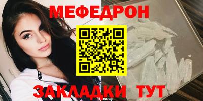 spice Ирбит