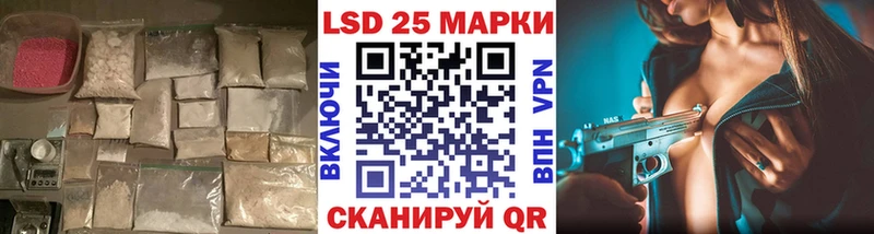 Лсд 25 экстази кислота  Нижнеудинск 