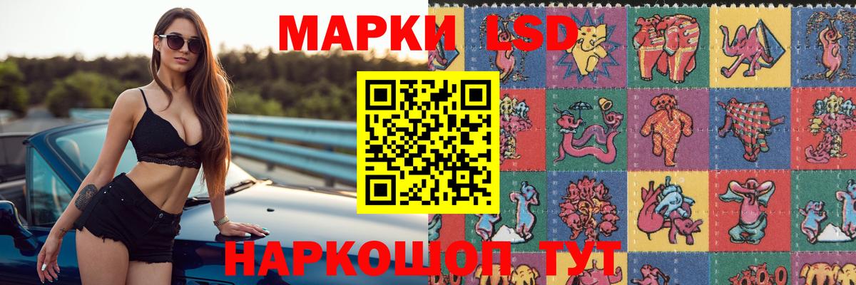 Нижнеудинск  LSD-25 экстази кислота  Вход с VPN 