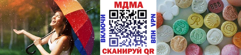 МДМА crystal  купить закладку  Нижнеудинск 