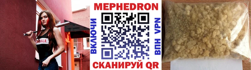 Меф мука Нижнеудинск