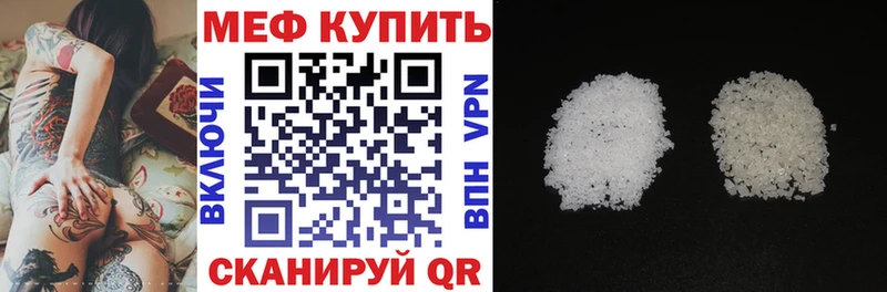 Меф кристаллы мега онион Нижнеудинск