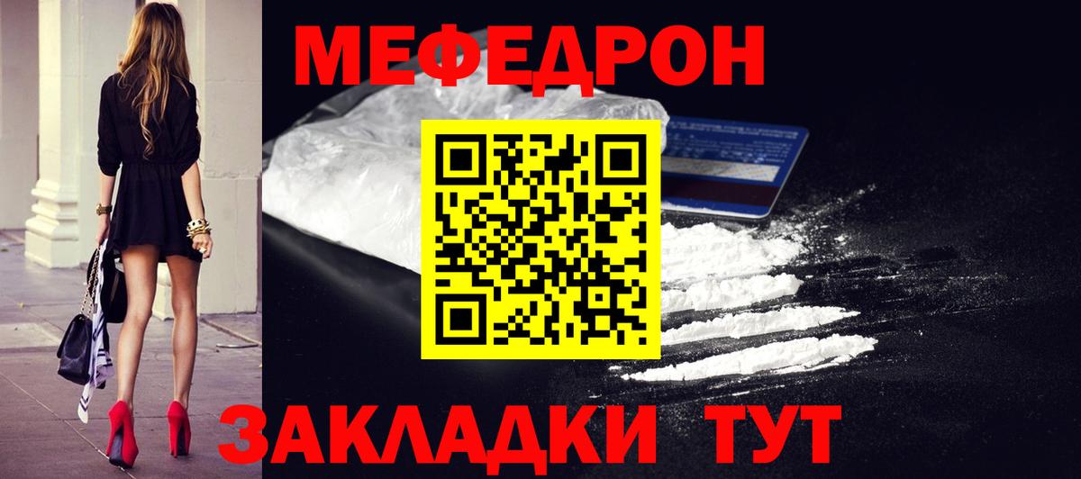 Меф кристаллы Нижнеудинск