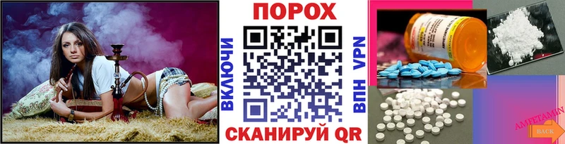 купить   Нижнеудинск  mega зеркало  МЕТАМФЕТАМИН пудра 