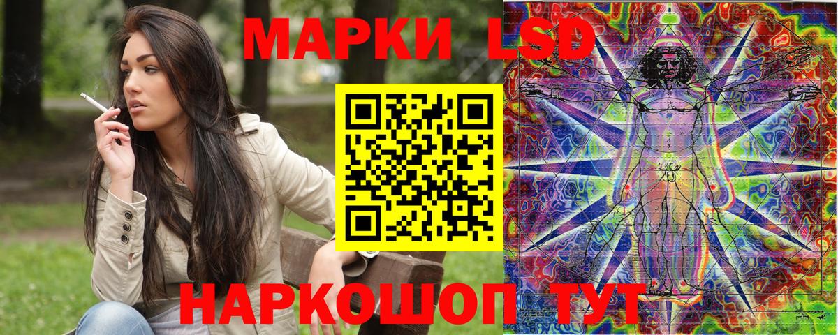 Марки N-bome  Наркотические марки 1,8мг  Вход с VPN  Нижнеудинск 