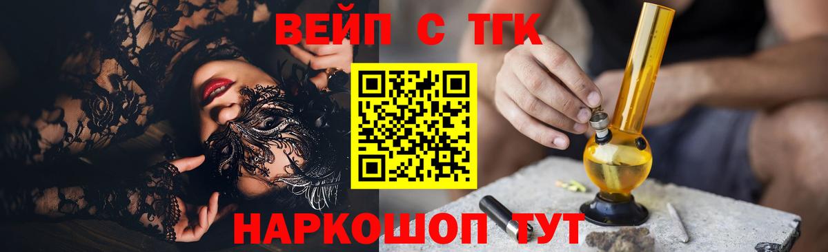 Канабис  ГАШ  Нижнеудинск  КОКАИН  Купить наркотики  НБОМе  Меф   ГАШ  Вход с VPN 