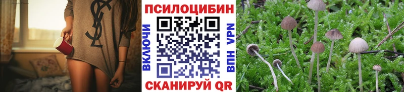 Псилоцибиновые грибы мухоморы  Нижнеудинск 