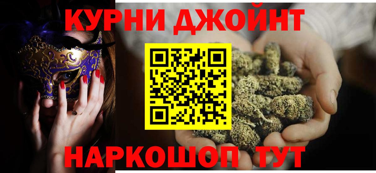 Канабис LSD WEED Нижнеудинск