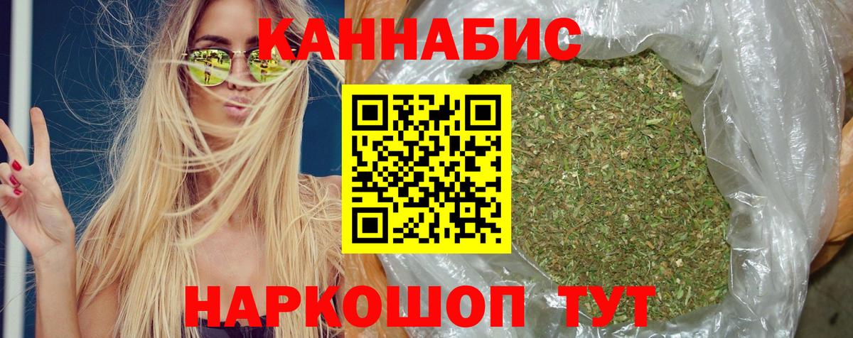 Бошки Шишки конопля  Вход с VPN  Нижнеудинск  Бошки марихуана планчик  Канабис THC 21% 